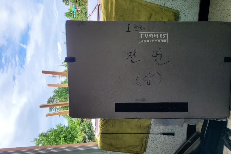 아산시 법곡동 작업 당일 현장